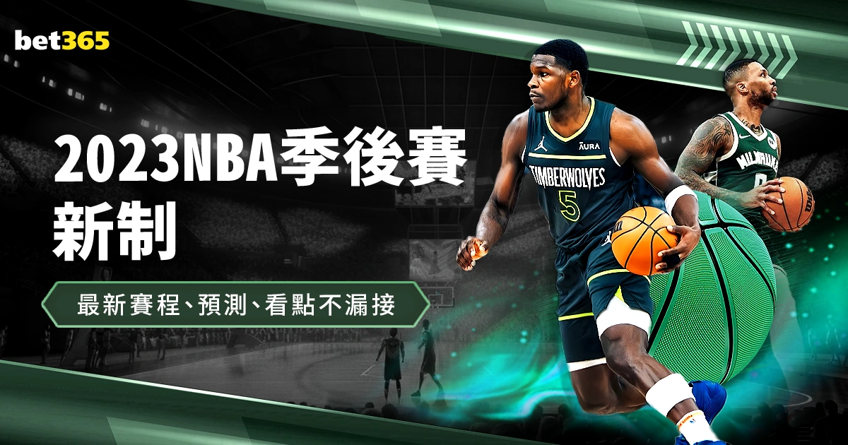 沙特后卫本,季转会决定,已定,Tcg天成彩票,彩票投注,在线购彩,高频彩票,快速开奖