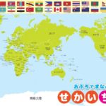 沙特后卫本,季转会决定,已定,Tcg天成彩票,彩票投注,在线购彩,高频彩票,快速开奖