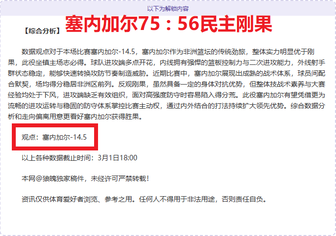 义乌自行车,坡道挑战赛,完美落幕,Tcg天成彩票,彩票投注,在线购彩,高频彩票,快速开奖