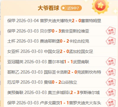 阿甲,持续连胜,关注阿甲最,Tcg天成彩票,彩票投注,在线购彩,高频彩票,快速开奖