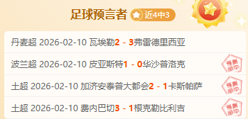 意德交锋,意大利队逆,转战平创历,Tcg天成彩票,彩票投注,在线购彩,高频彩票,快速开奖