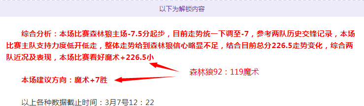 大乐透期号,专家推荐,十星皇牌质,Tcg天成彩票,彩票投注,在线购彩,高频彩票,快速开奖
