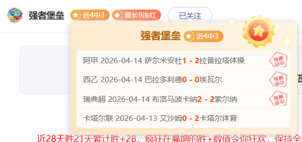 维蒂尼亚分,大乐透期号,专家推荐,Tcg天成彩票,彩票投注,在线购彩,高频彩票,快速开奖