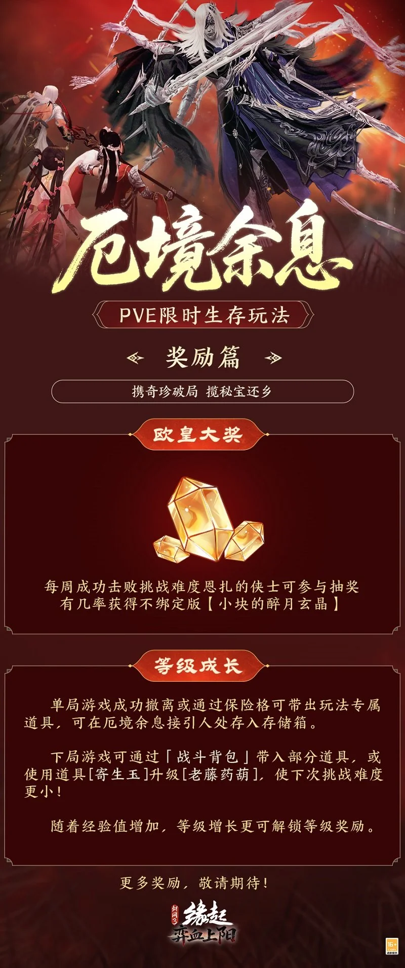 莱万表态,年龄争议不,我依旧秉持,Tcg天成彩票,彩票投注,在线购彩,高频彩票,快速开奖