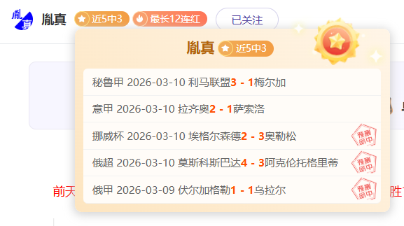赛事分析,马刺对决掘,金策略解读,Tcg天成彩票,彩票投注,在线购彩,高频彩票,快速开奖