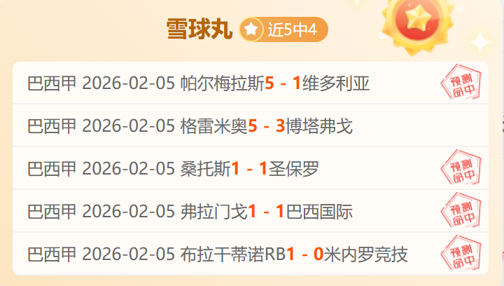 林总解析,大乐透期号,专家推荐质,Tcg天成彩票,彩票投注,在线购彩,高频彩票,快速开奖