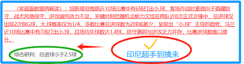 布萊頓,大勝謝菲聯,佩德羅獨取,Tcg天成彩票,彩票投注,在线购彩,高频彩票,快速开奖