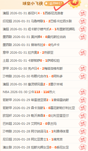 阿德巴约,助攻助热火,战胜勇士,Tcg天成彩票,彩票投注,在线购彩,高频彩票,快速开奖