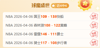大乐透期号,专家质合分,析推荐,Tcg天成彩票,彩票投注,在线购彩,高频彩票,快速开奖