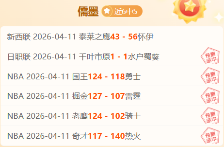 奧薩爾回歸,之路,堅定邁進,Tcg天成彩票,彩票投注,在线购彩,高频彩票,快速开奖