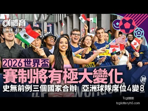 巴萨女足对,皇马争议判,罚表达不满,Tcg天成彩票,彩票投注,在线购彩,高频彩票,快速开奖