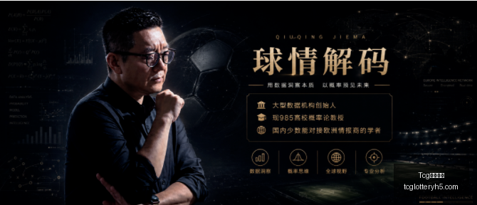 价值,万巨星迪马,体育拒绝,Tcg天成彩票,彩票投注,在线购彩,高频彩票,快速开奖