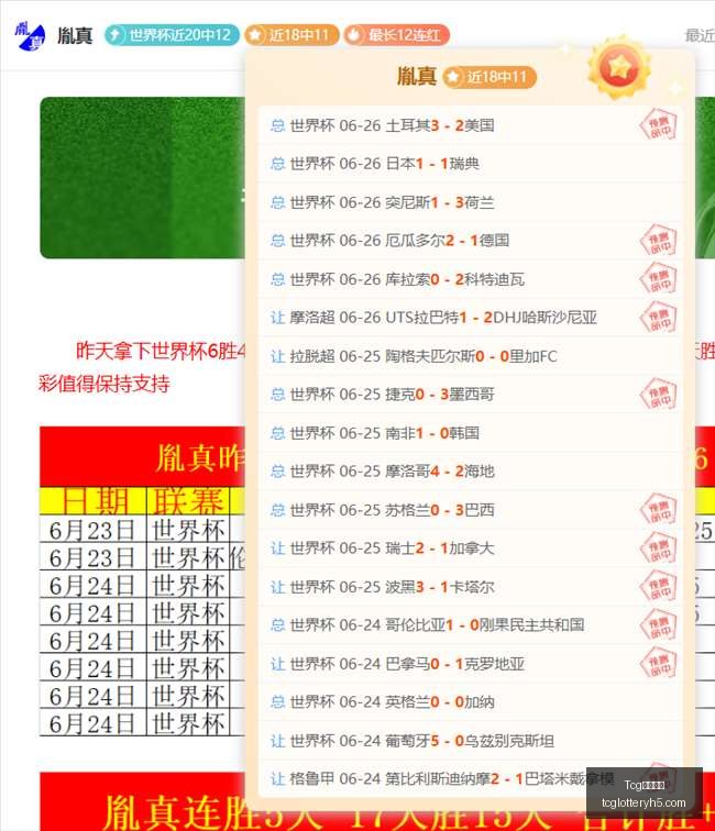 天成彩票,Tcg天成彩票,彩票投注,Tcg天成彩票,彩票投注,在线购彩,高频彩票,快速开奖