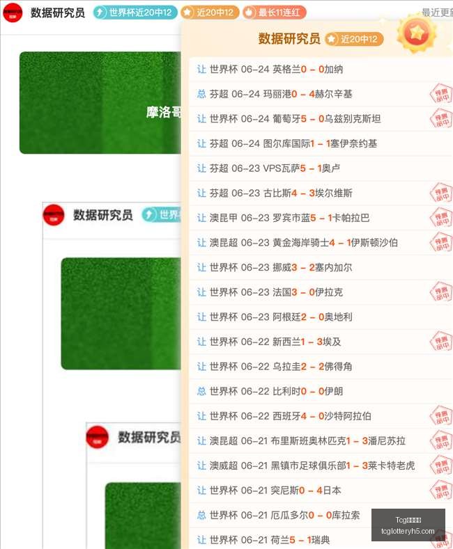 天成彩票,Tcg天成彩票,彩票投注,Tcg天成彩票,彩票投注,在线购彩,高频彩票,快速开奖