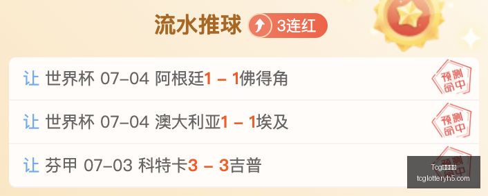 天成彩票,Tcg天成彩票,彩票投注,Tcg天成彩票,彩票投注,在线购彩,高频彩票,快速开奖