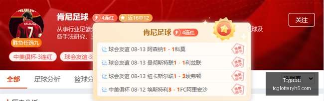 天成彩票,Tcg天成彩票,彩票投注,Tcg天成彩票,彩票投注,在线购彩,高频彩票,快速开奖