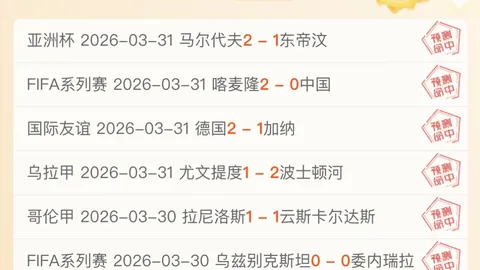 克劳福德空中好戏，沃伦精准传递再献精彩