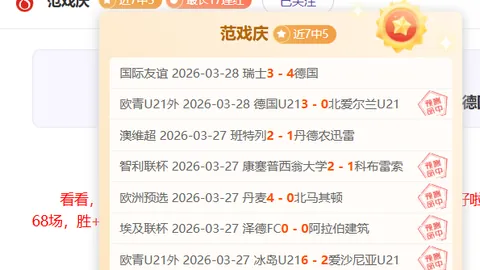 大乐透第2026042期专家质合分析推荐热门号码