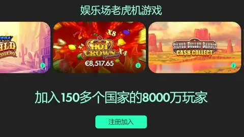 胡梅尔斯红牌引争议，罗马力保至终局