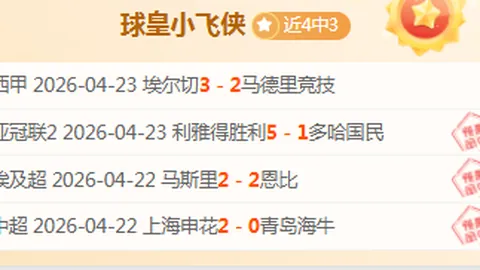 阿德巴约27分8助攻助热火战胜勇士，终结勇士连败；希罗20分7板，巴特勒表现一般得11分6助攻