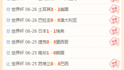 天成彩票 053933 0