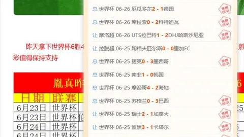 天成彩票 054744 21