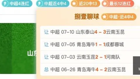 天成彩票 ，快速开奖，055627 898