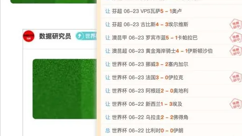 天成彩票 055635