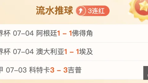 天成彩票 055707 9