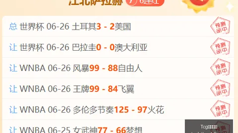 天成彩票 061117