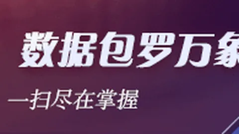 电竞明星新代言，品牌赞助助力崛起